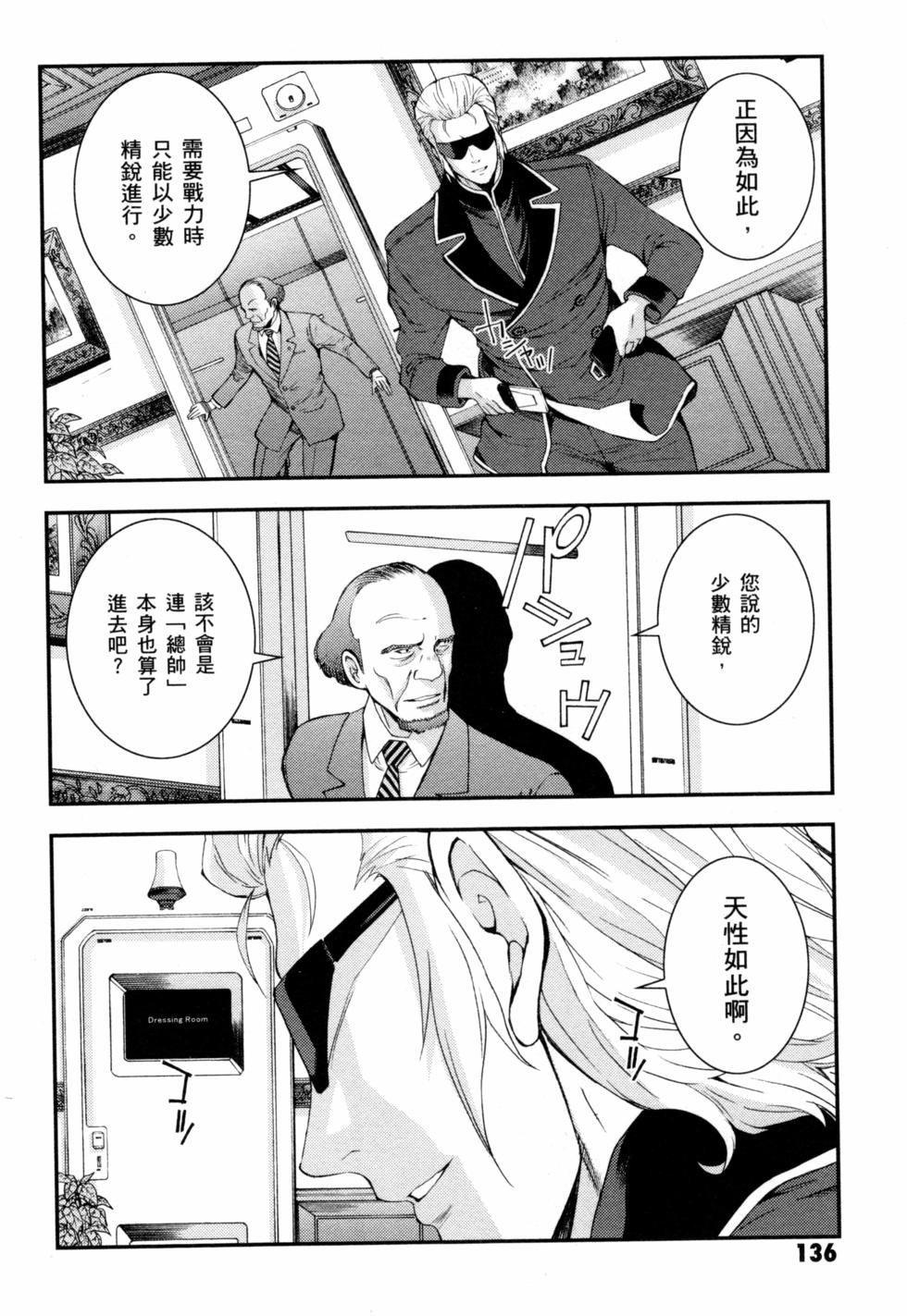 第136页