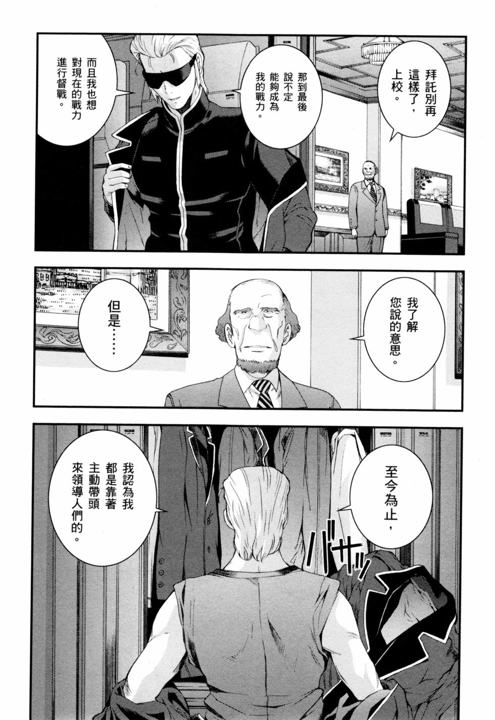 第137页