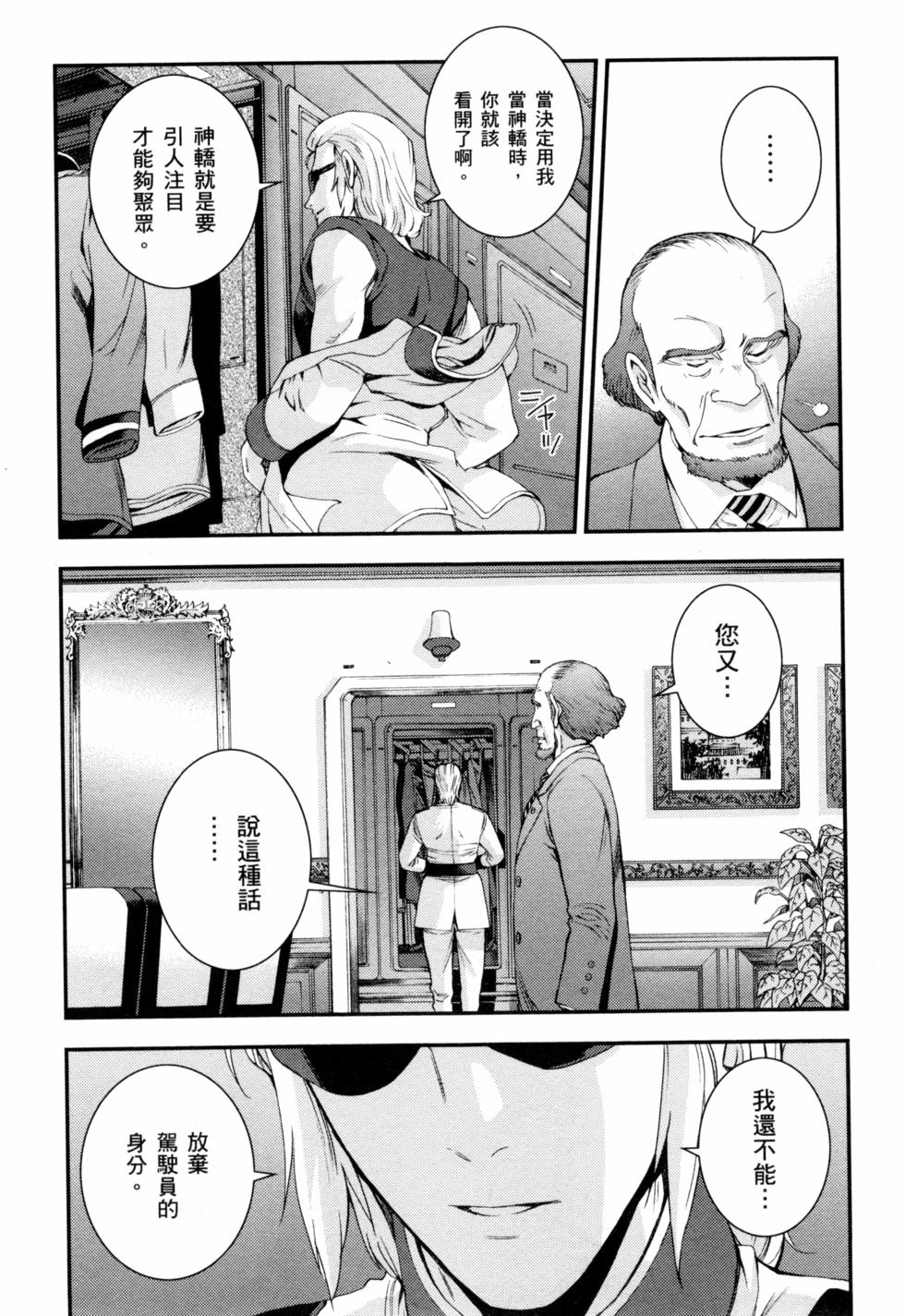 第138页