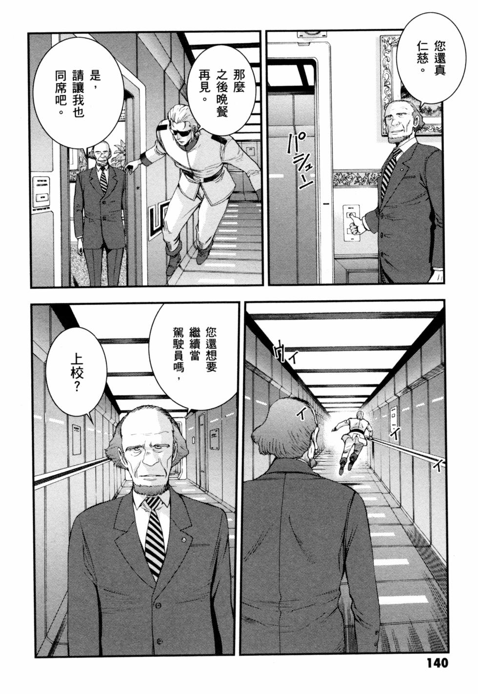 第140页