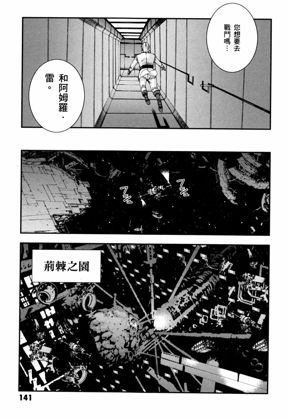 第141页
