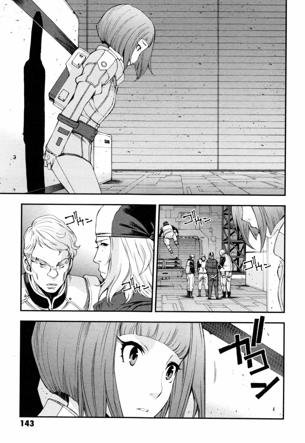 第143页
