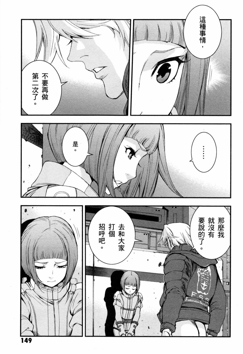 第149页