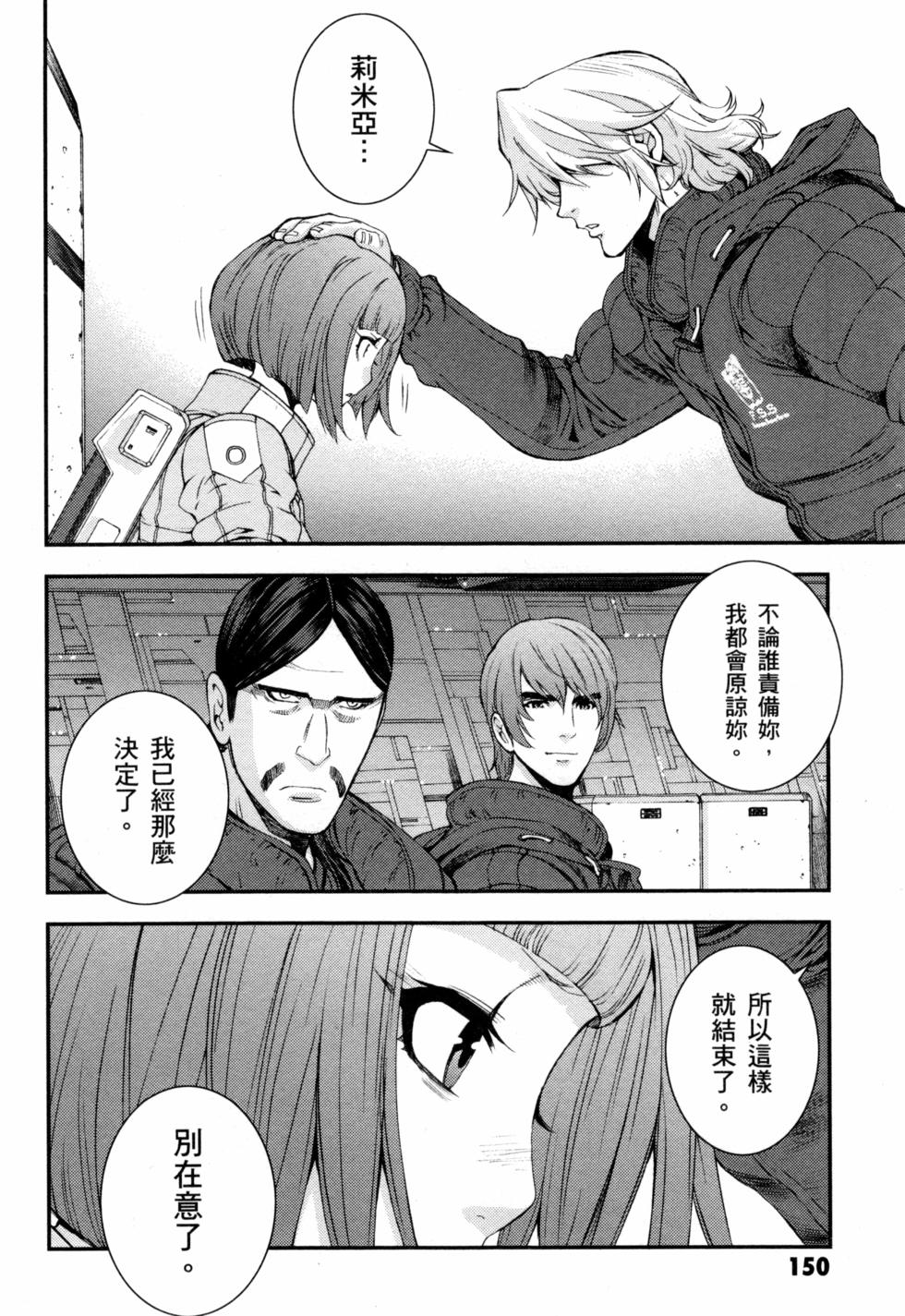 第150页