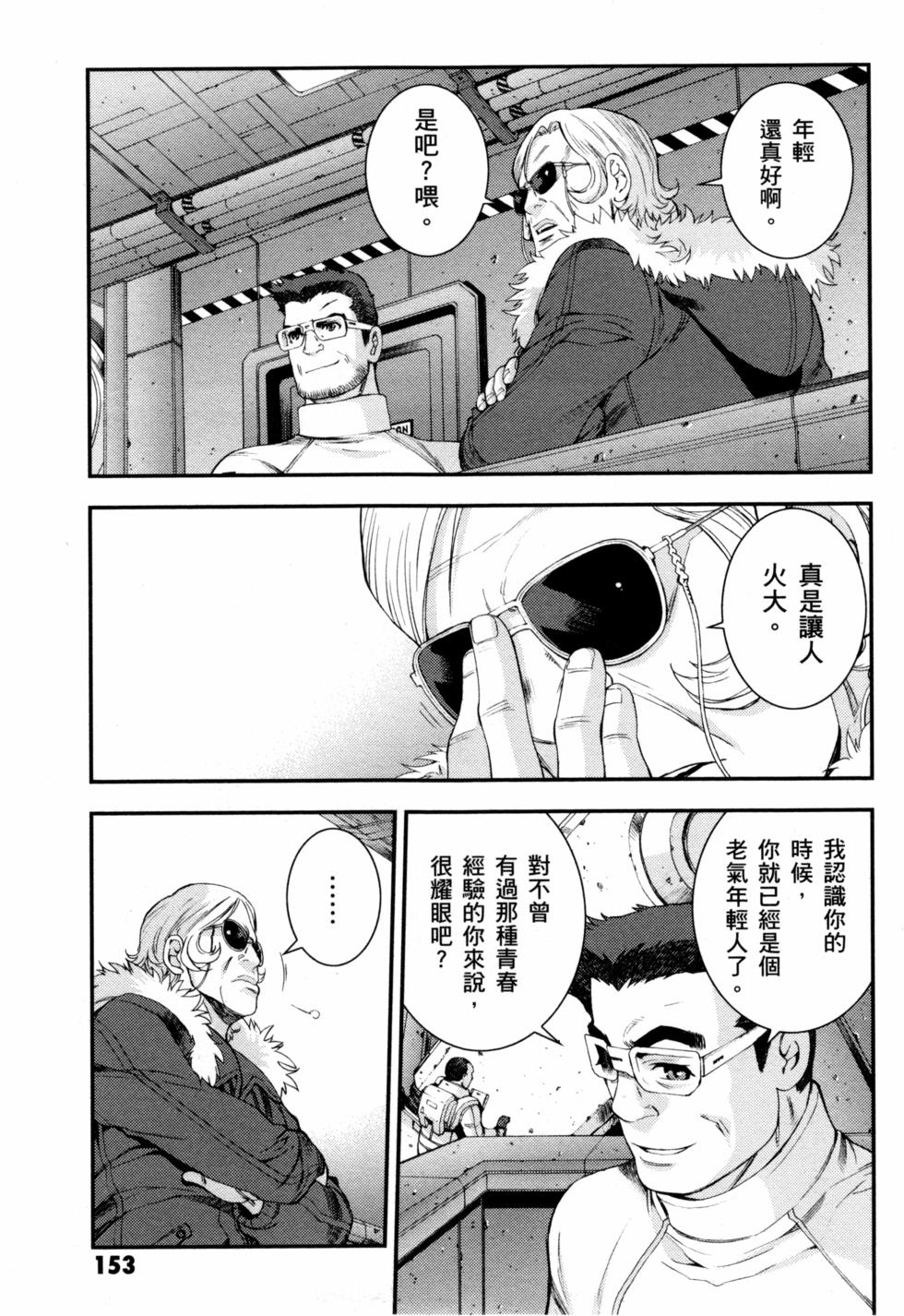 第153页