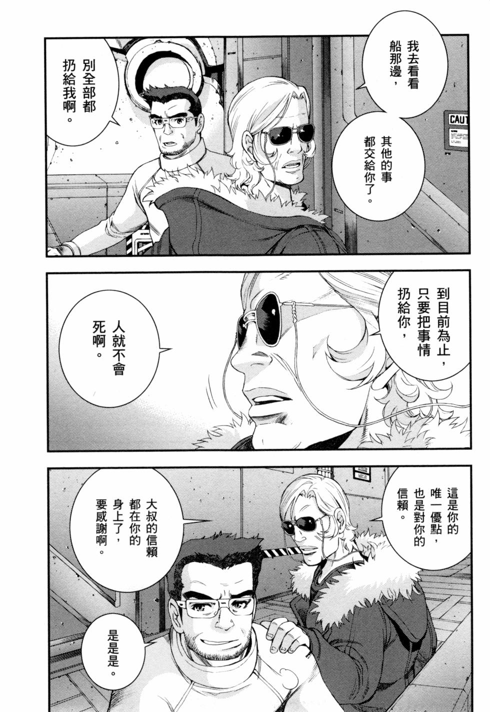 第155页