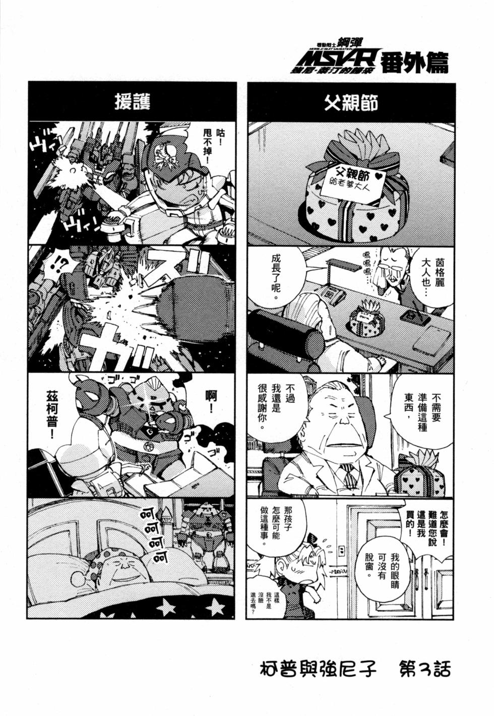第161页