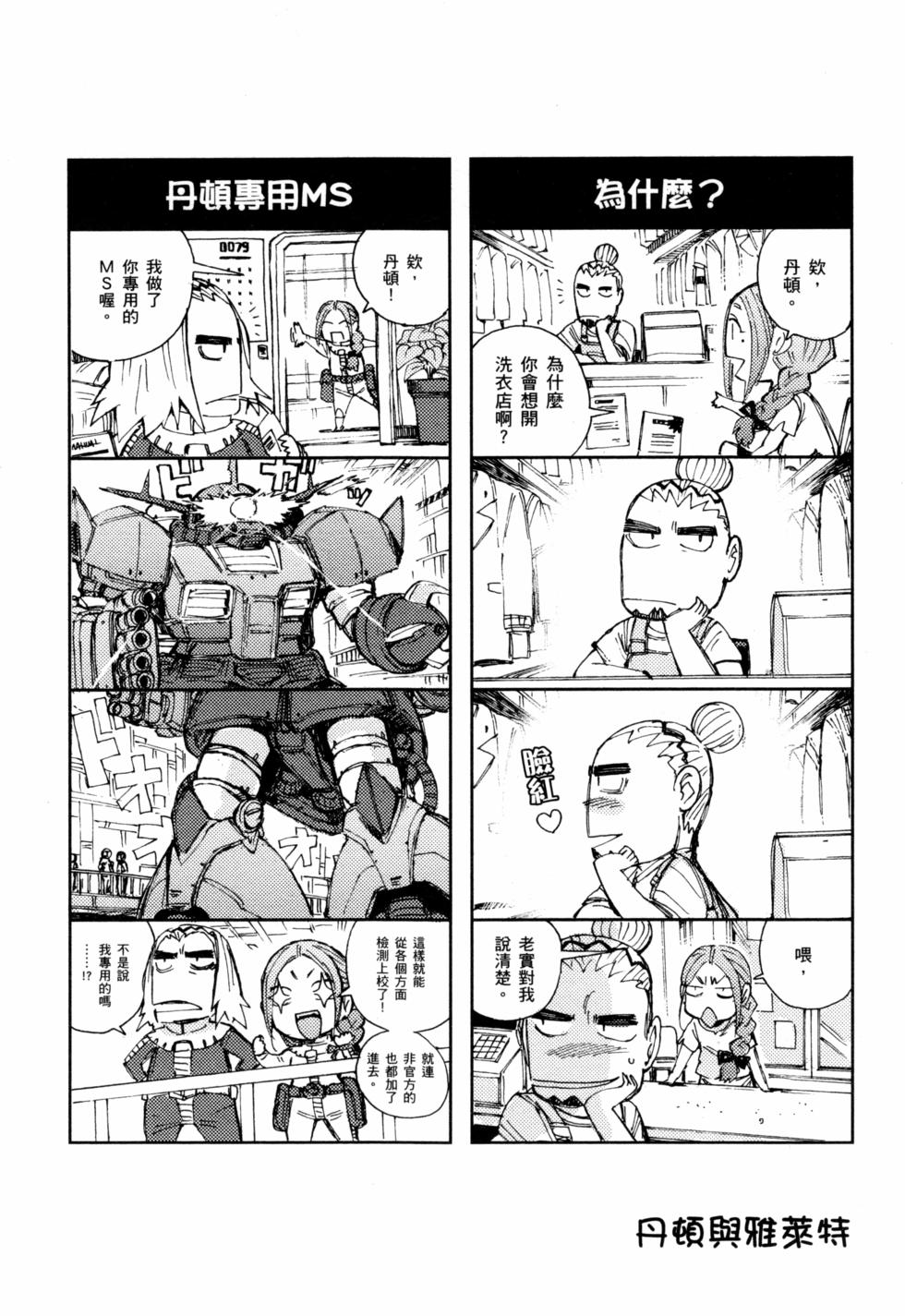 第162页