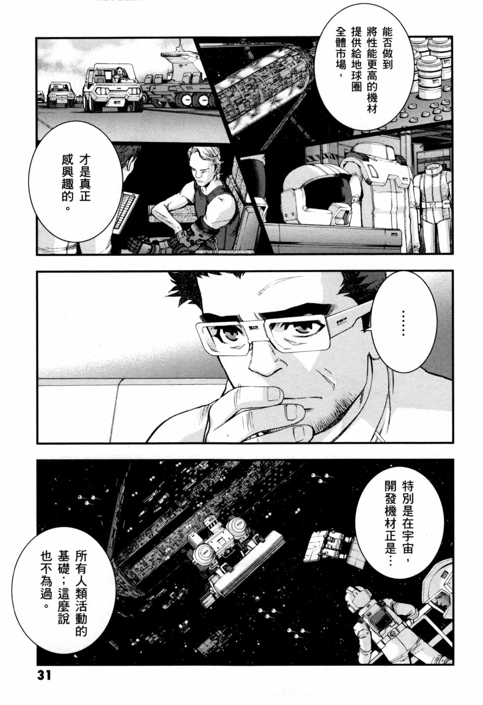 第31页