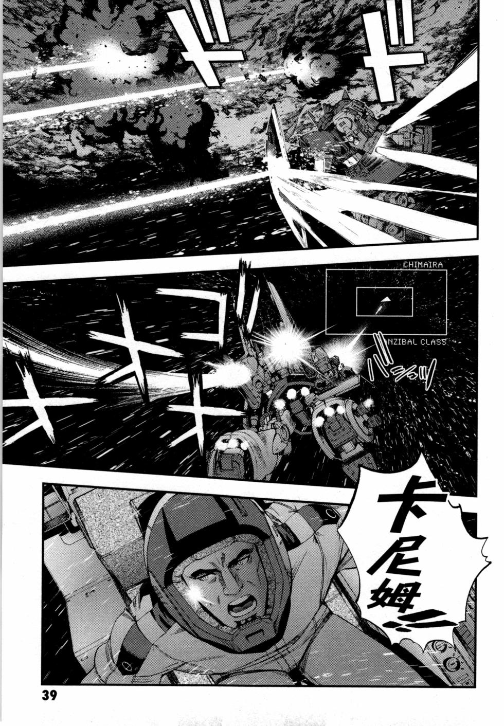 第39页