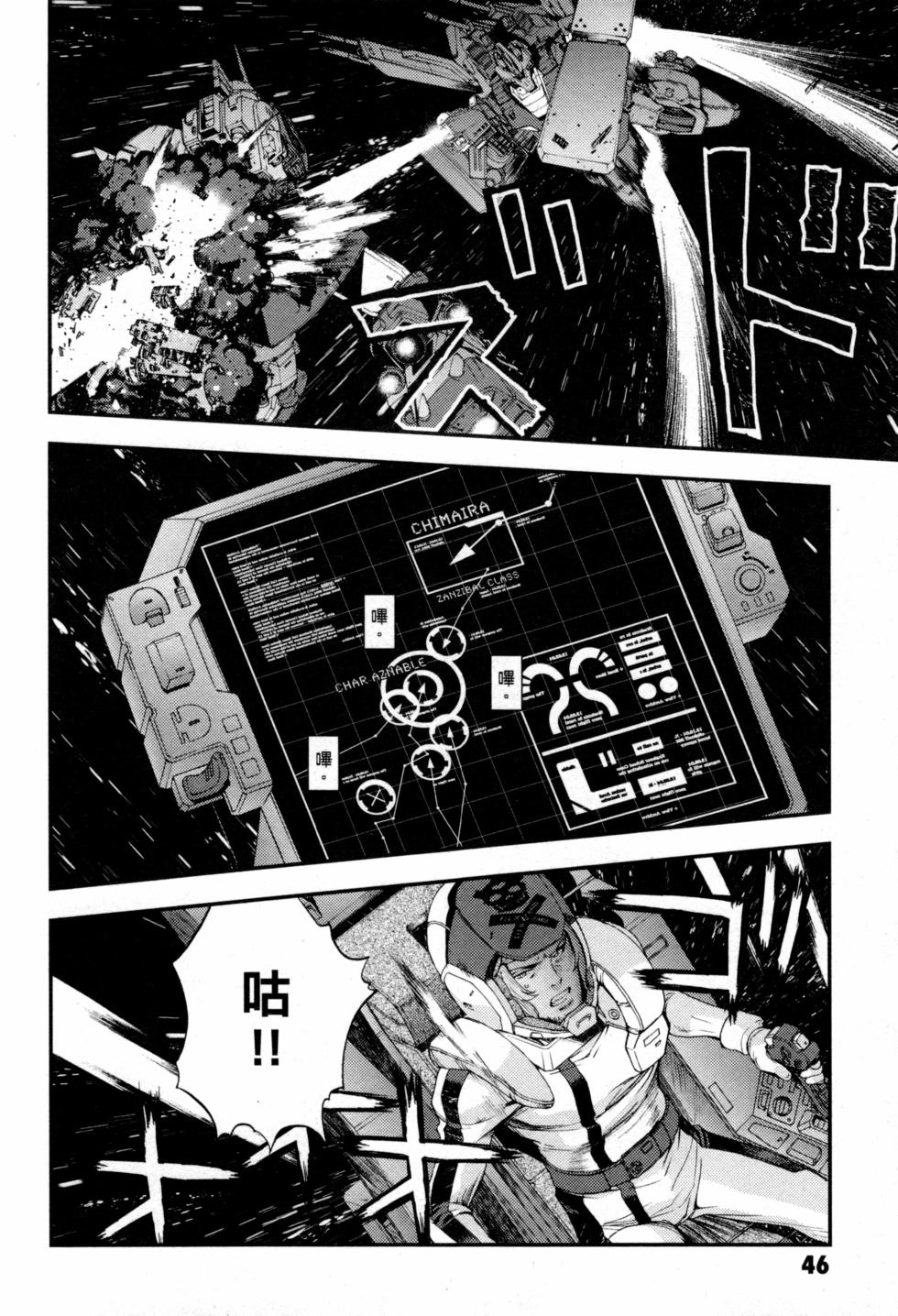 第46页