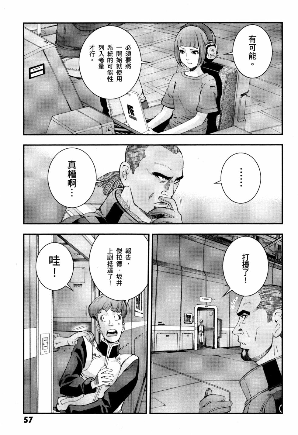 第57页