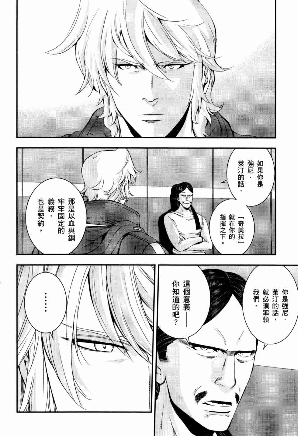 第62页
