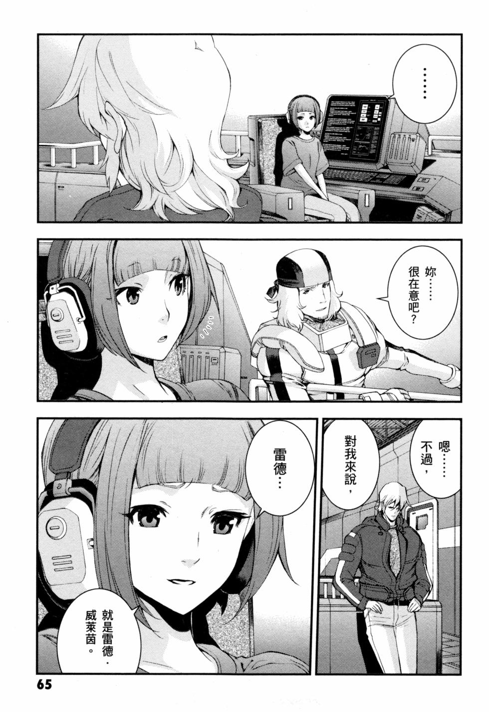第65页