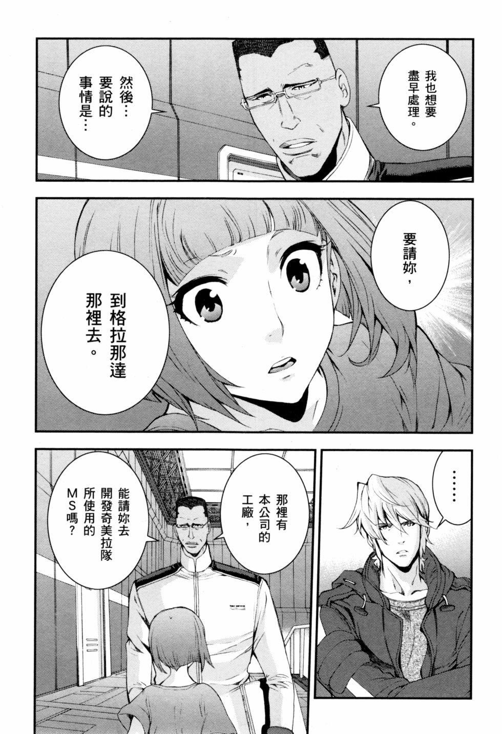 第67页