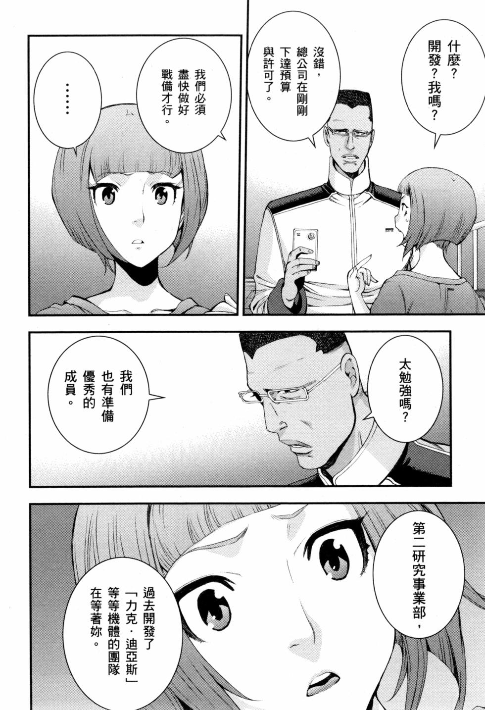 第68页