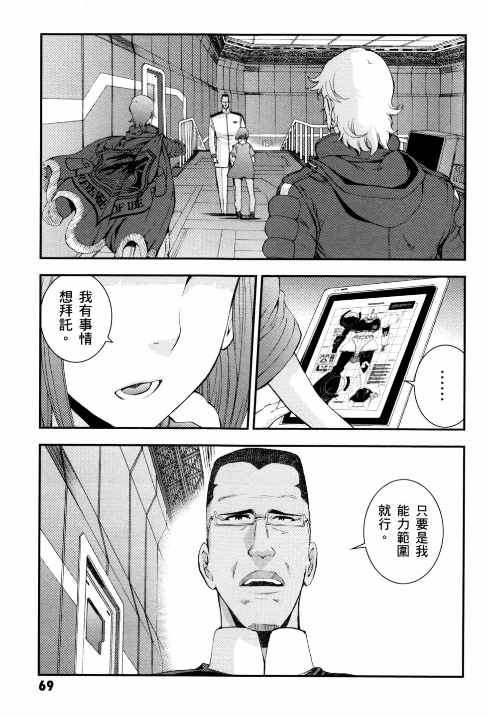 第69页
