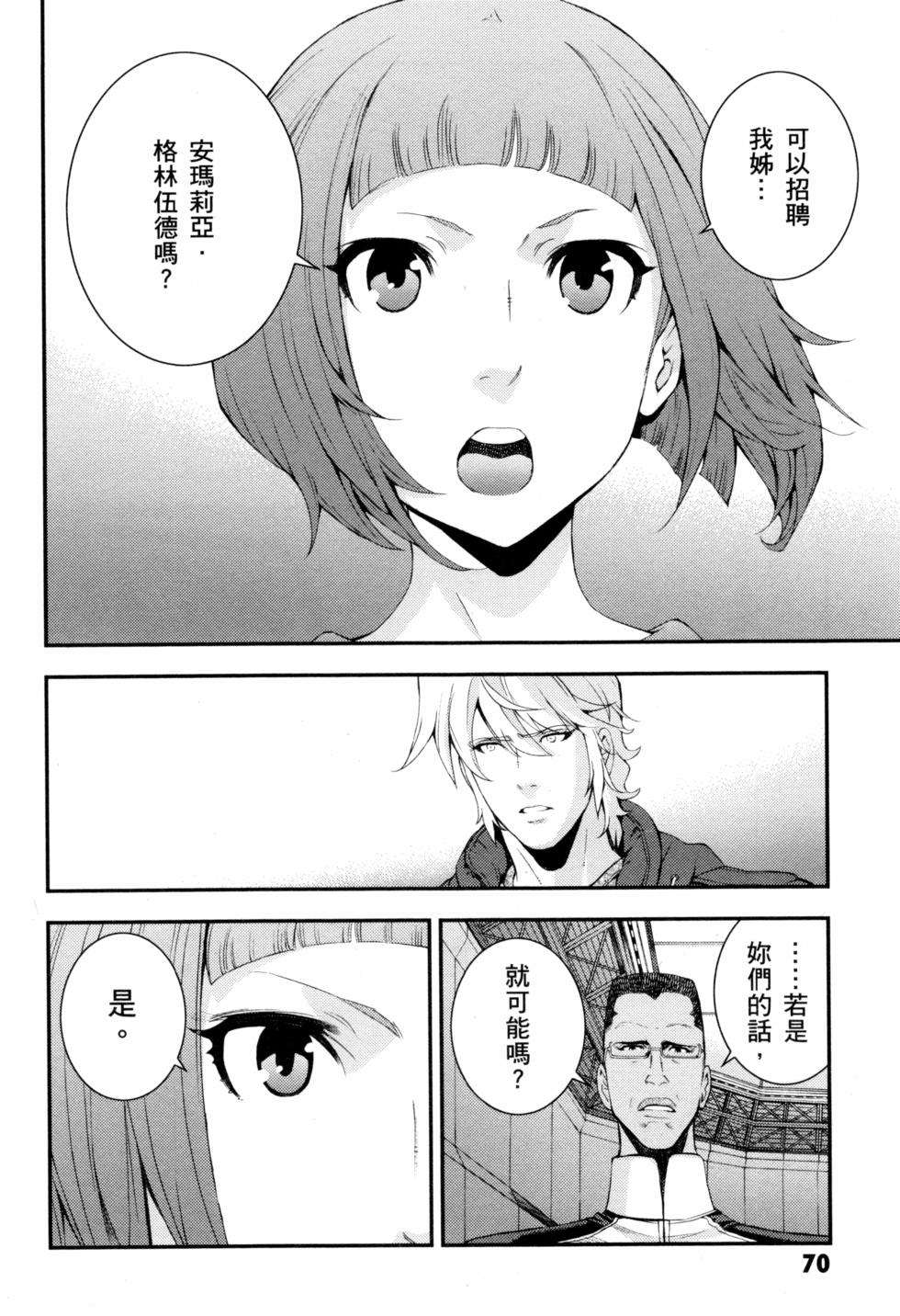 第70页