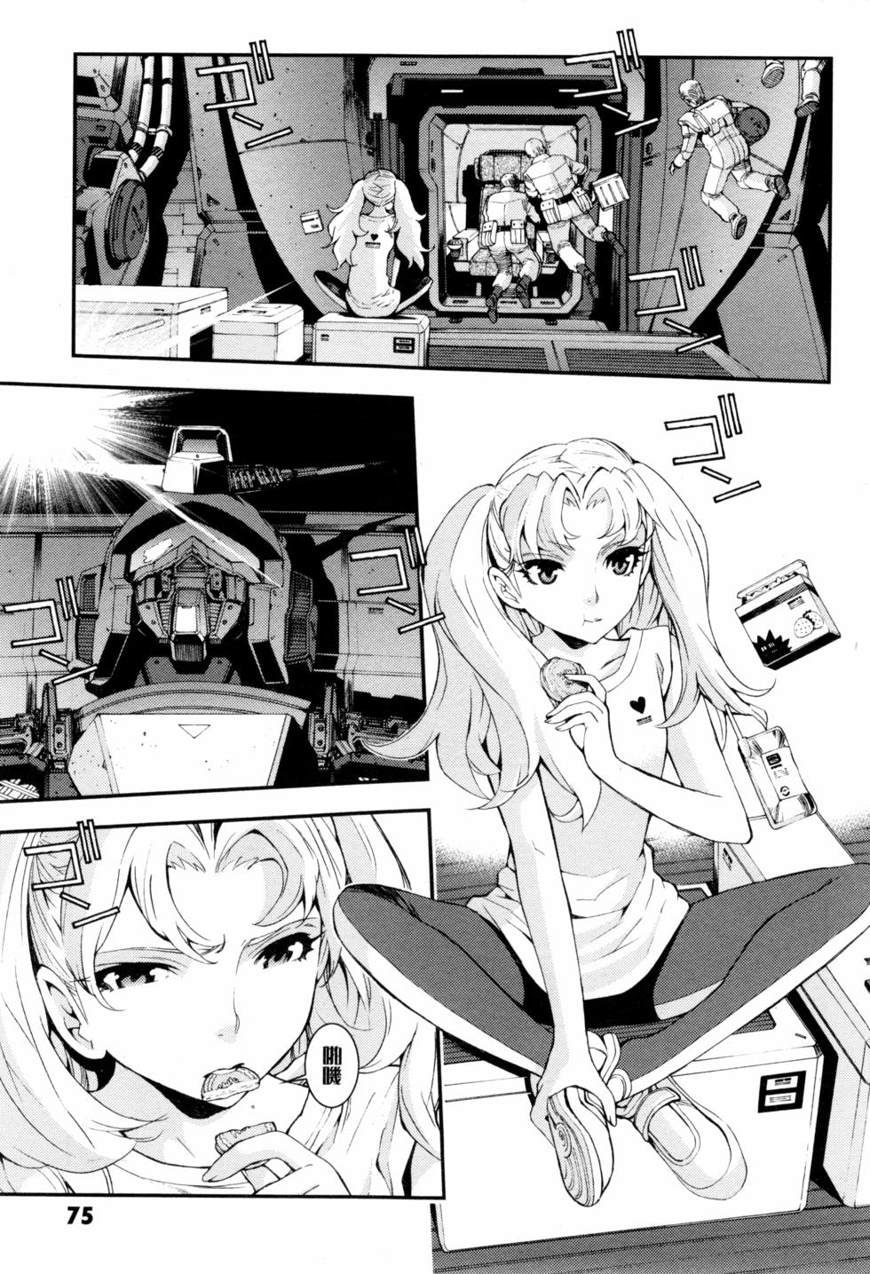 第75页