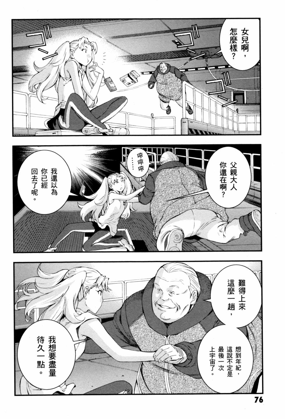 第76页