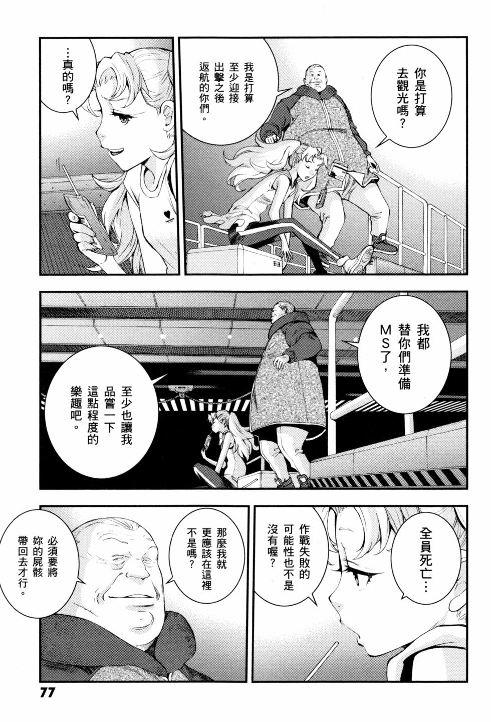 第77页