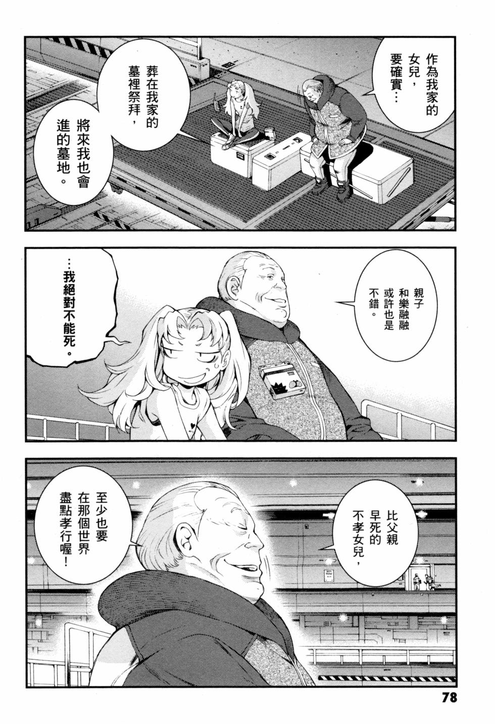 第78页