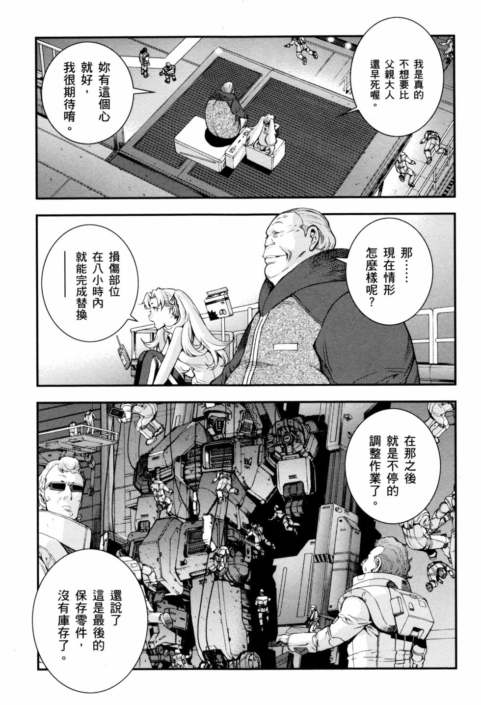 第79页