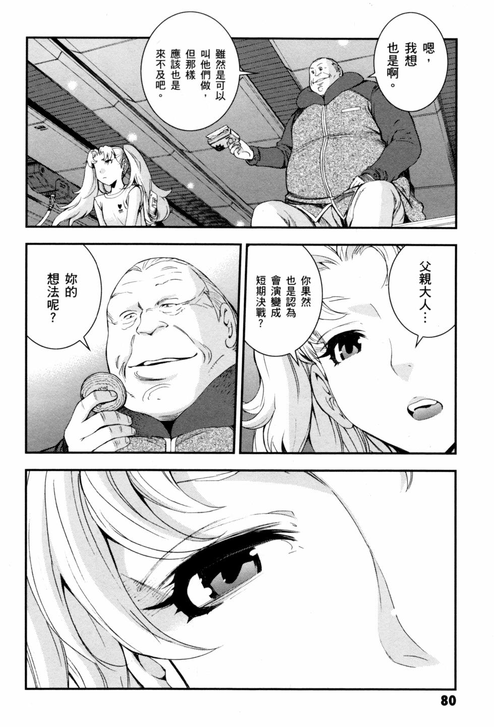 第80页