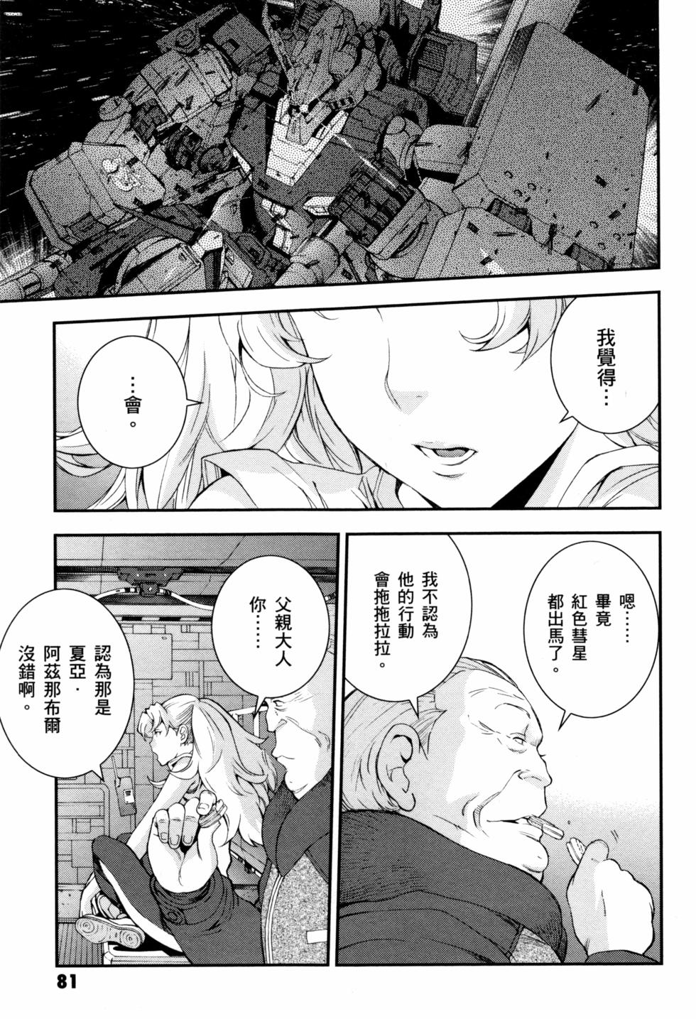 第81页