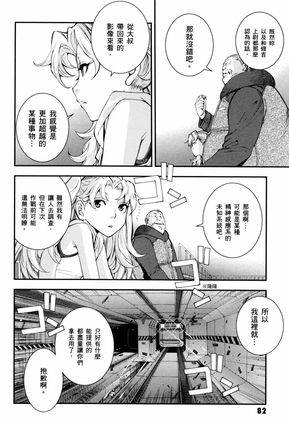 第82页