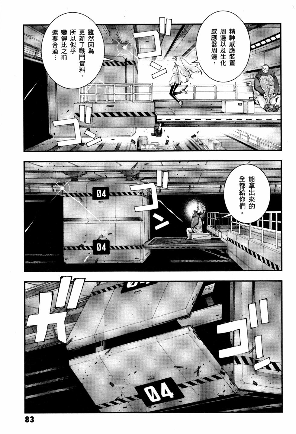 第83页