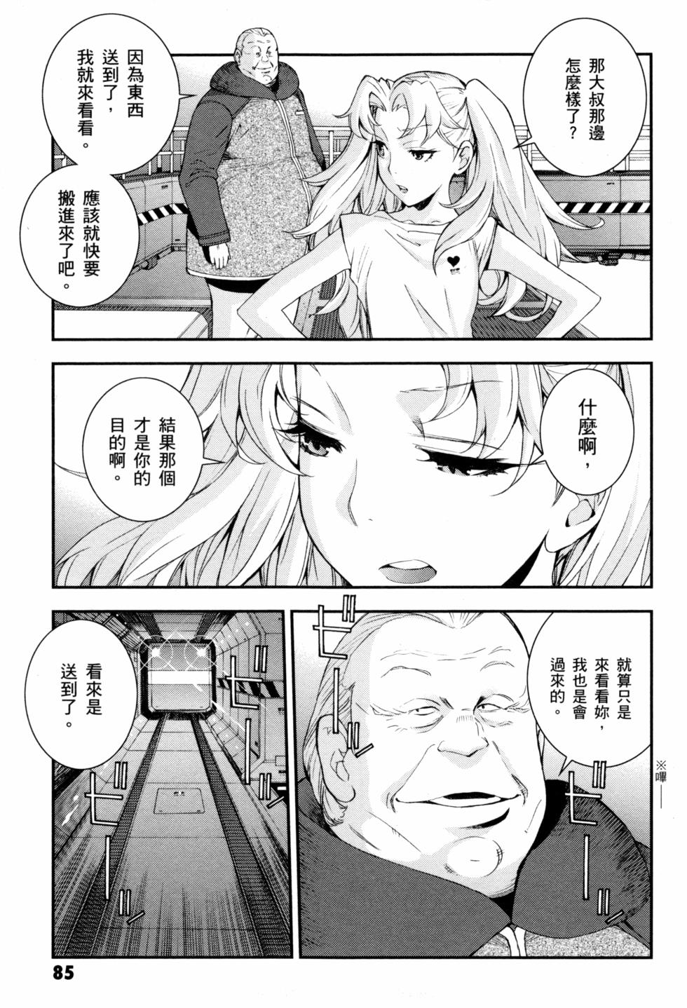 第85页