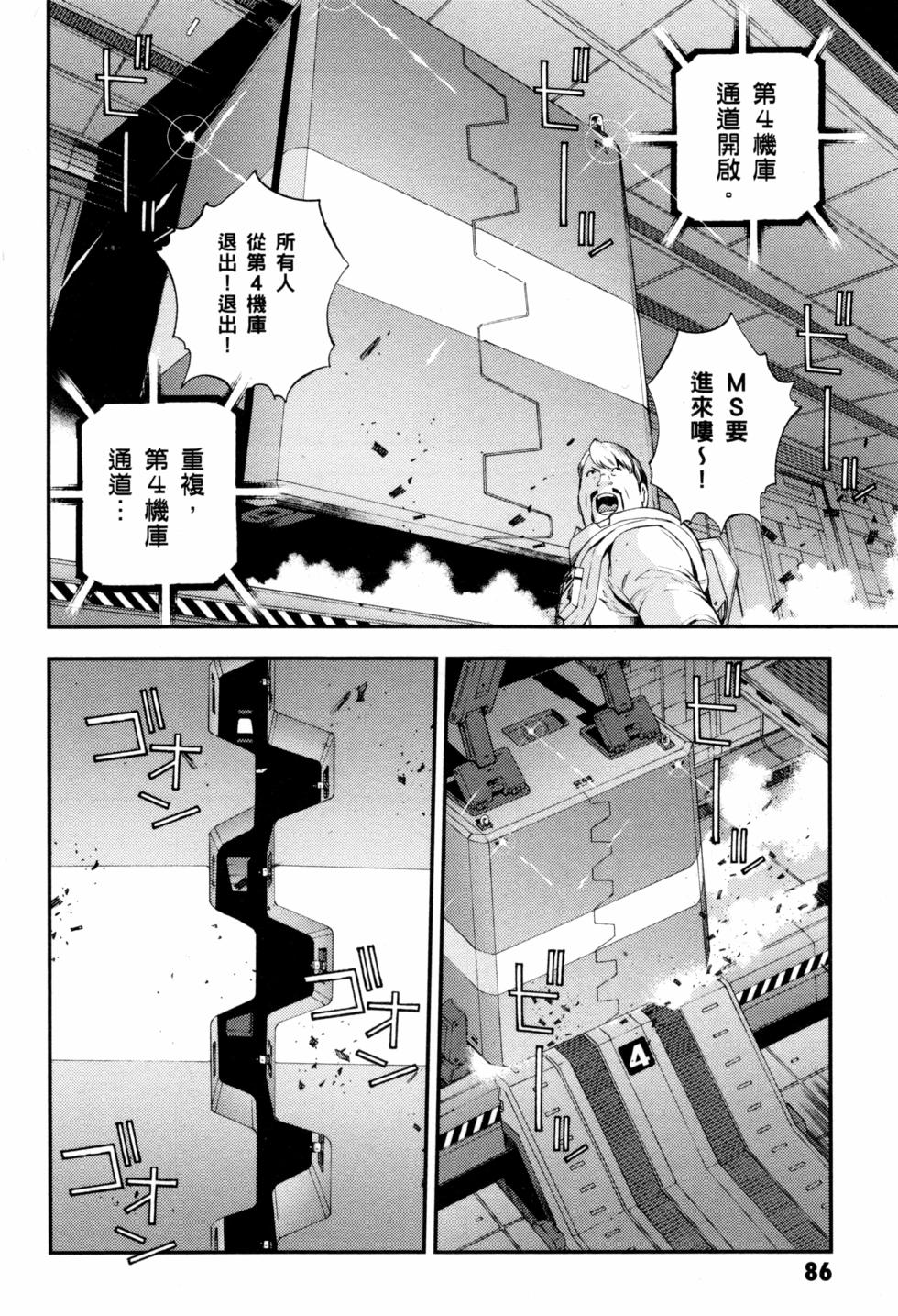 第86页