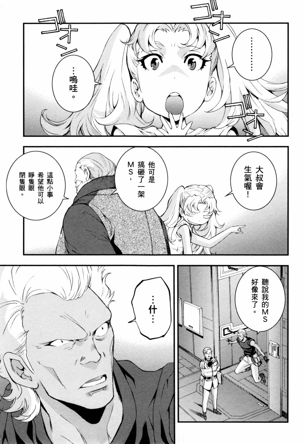 第87页