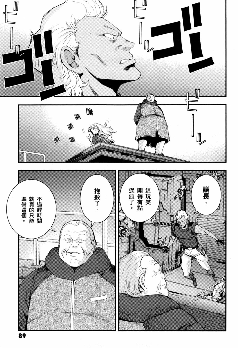 第89页