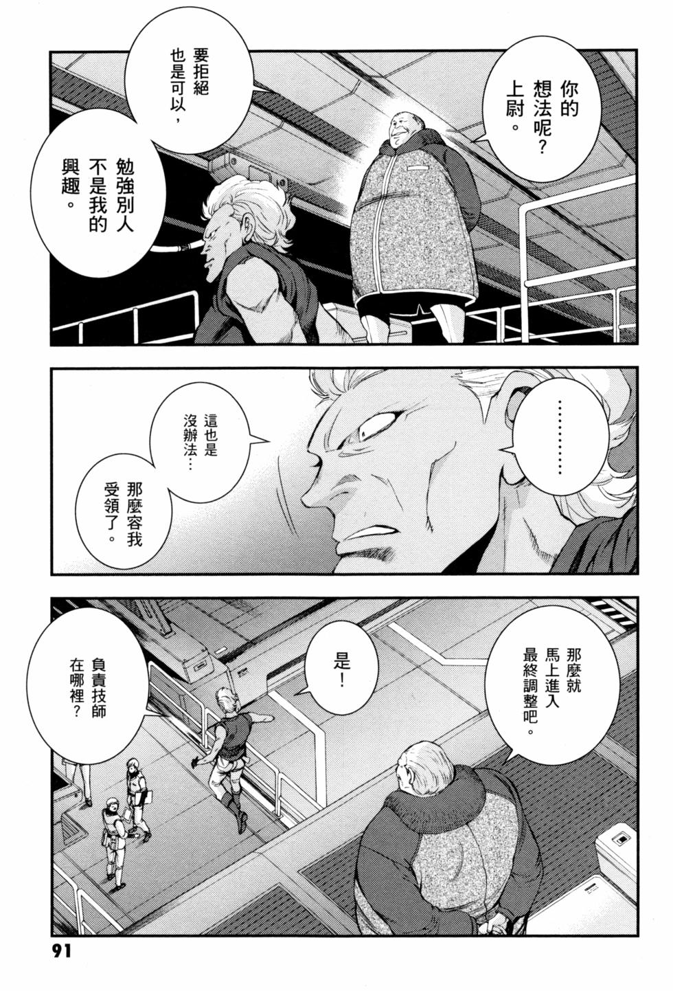第91页