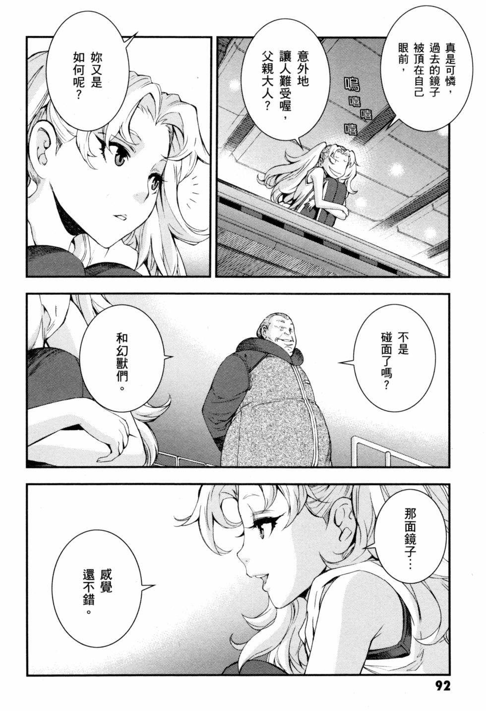 第92页
