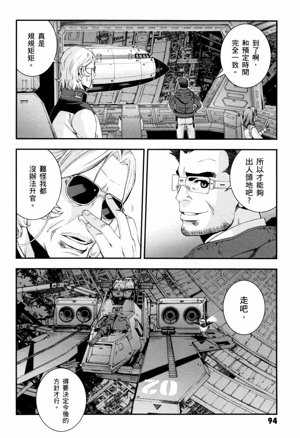 第94页