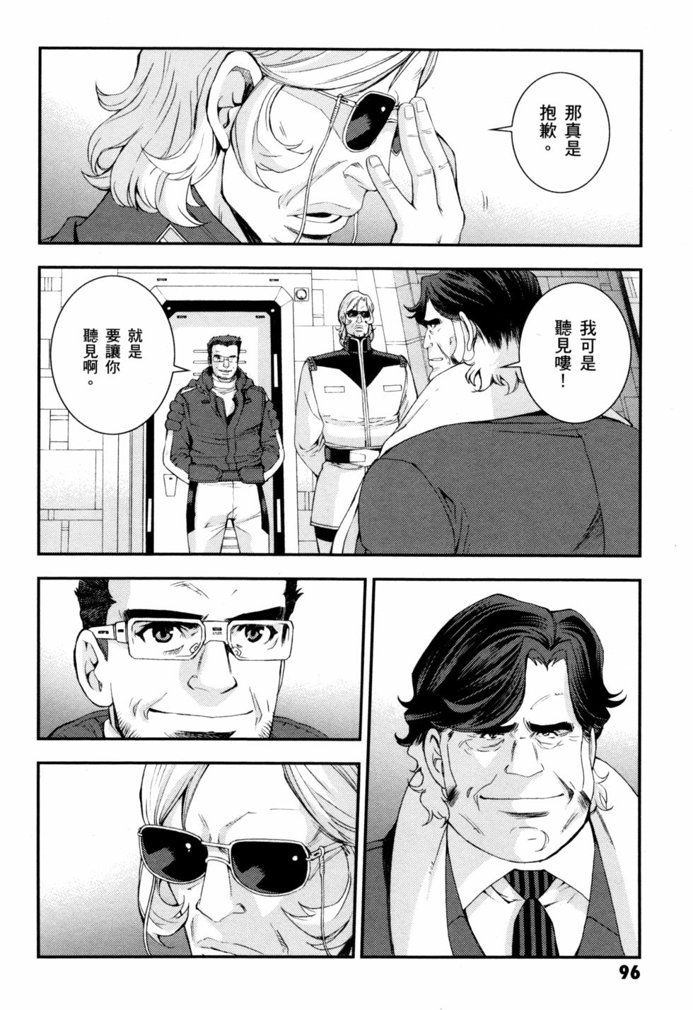 第96页