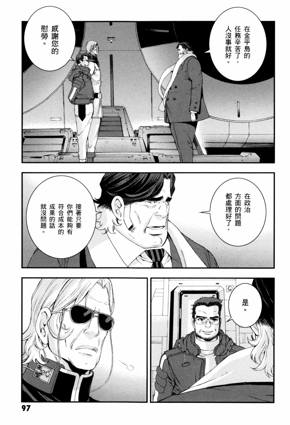 第97页
