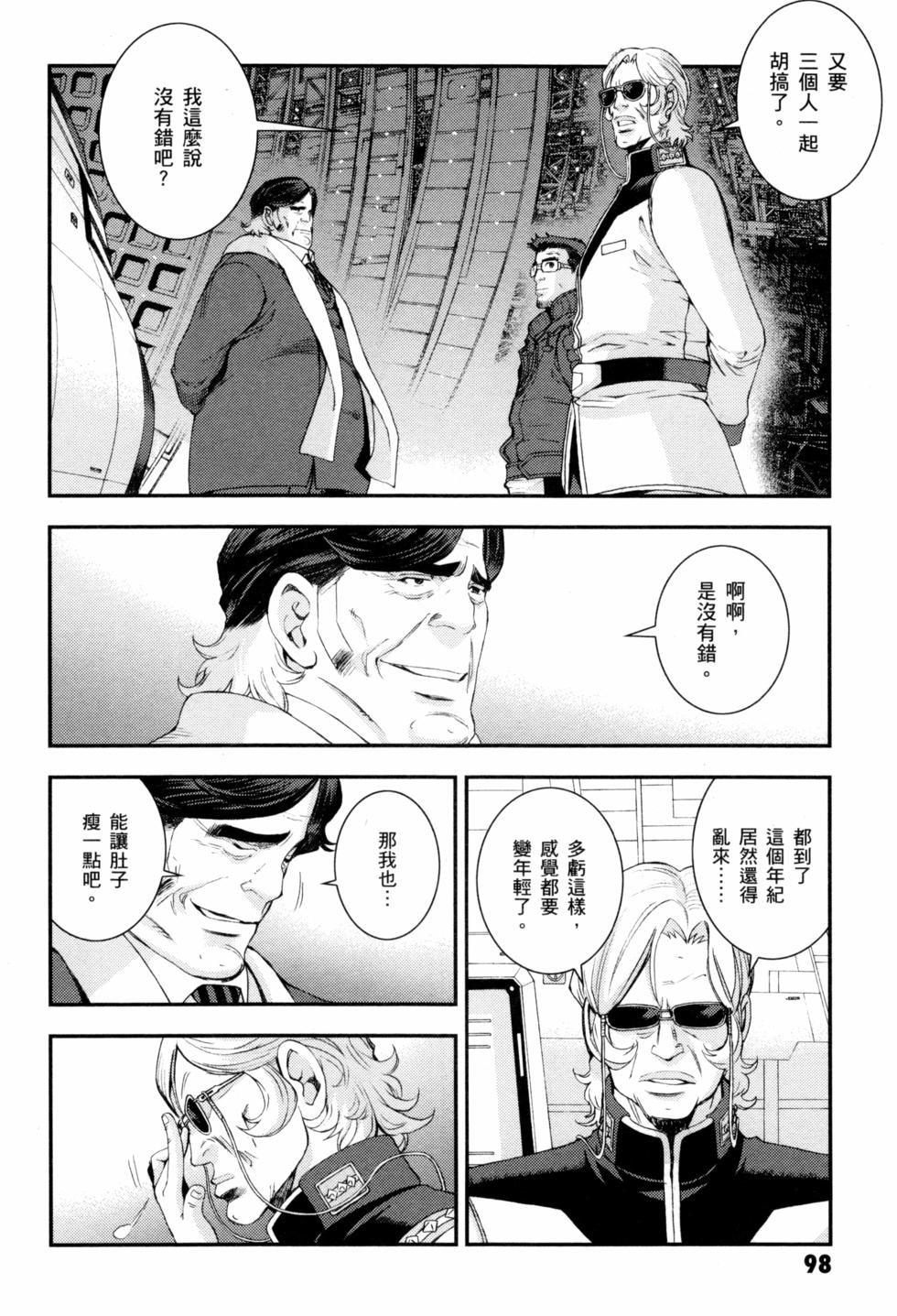 第98页