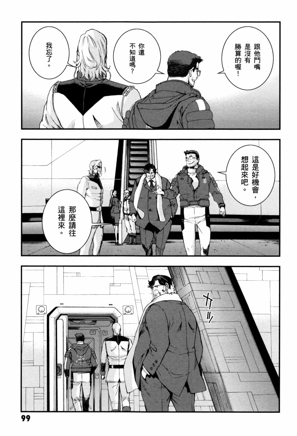 第99页