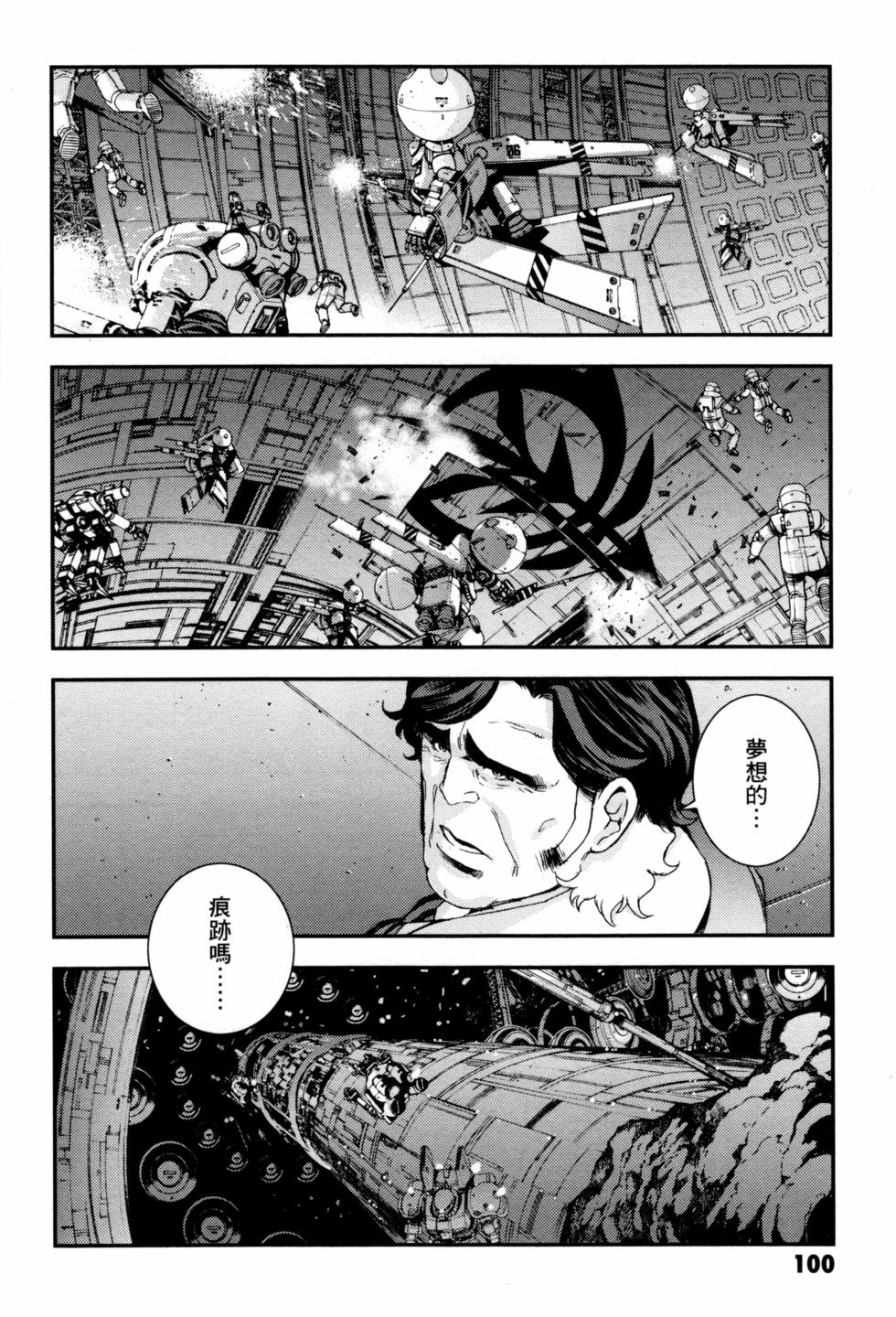 第100页