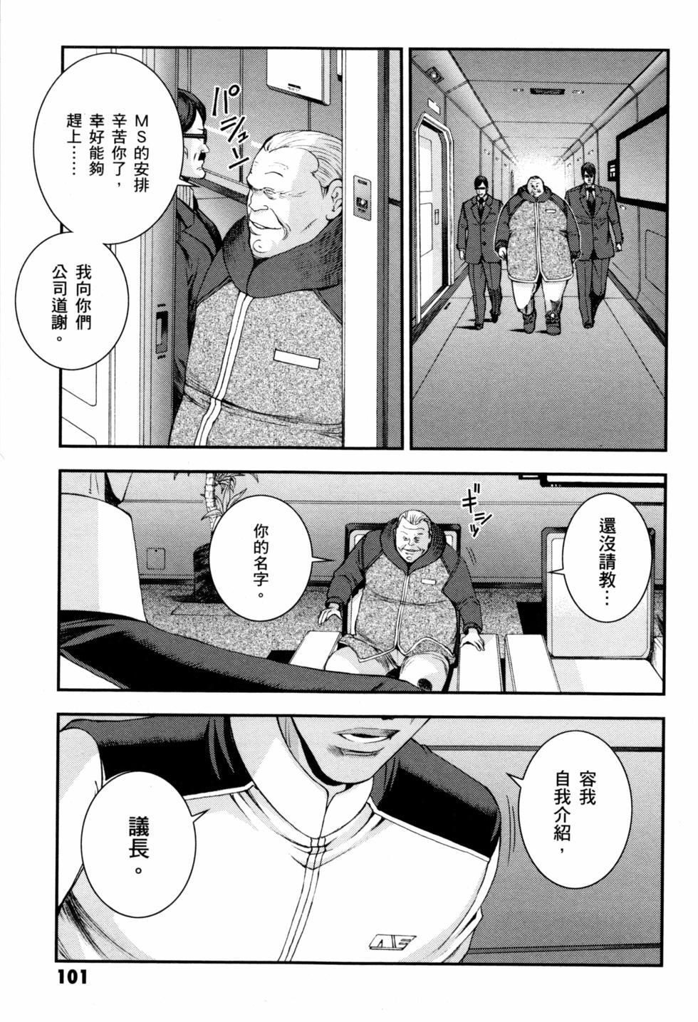 第101页