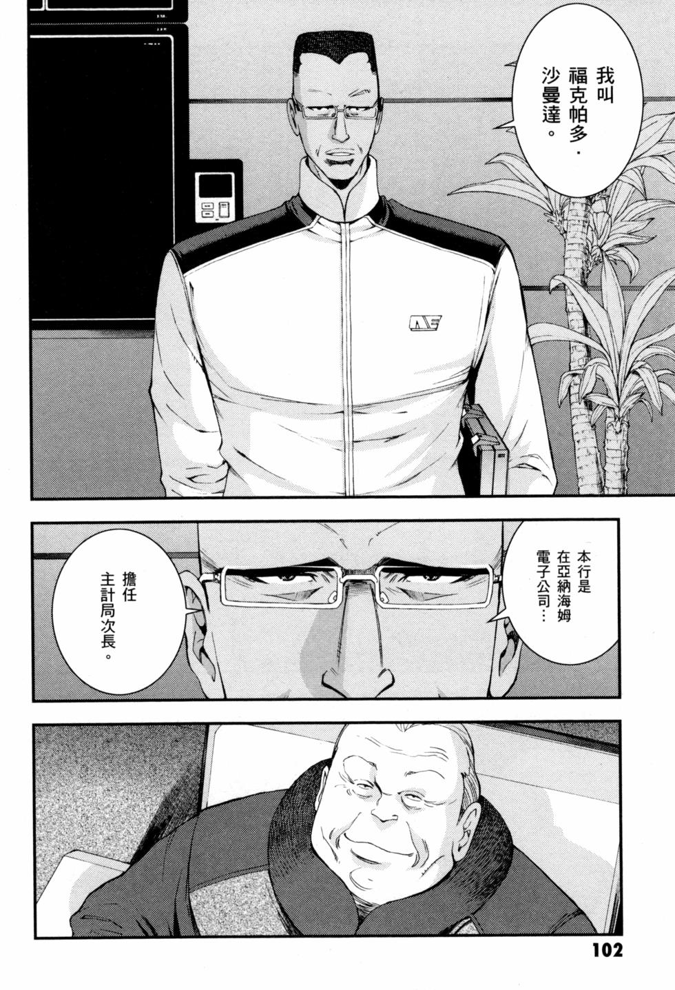 第102页