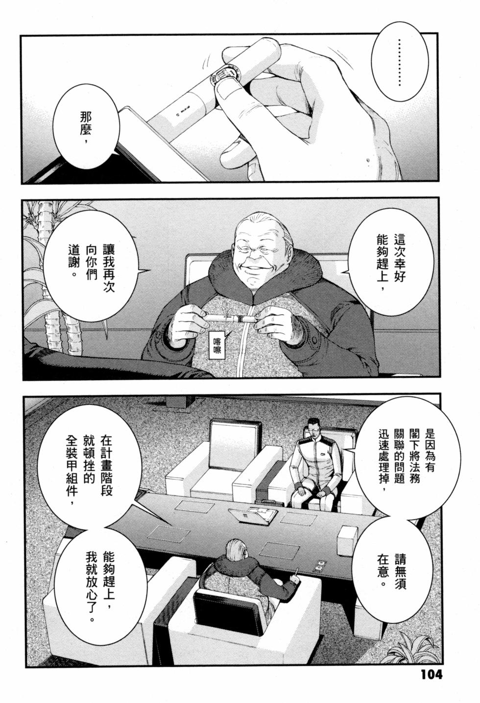 第104页
