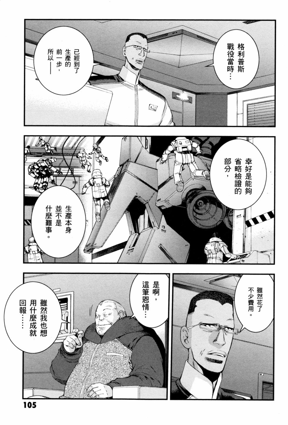 第105页