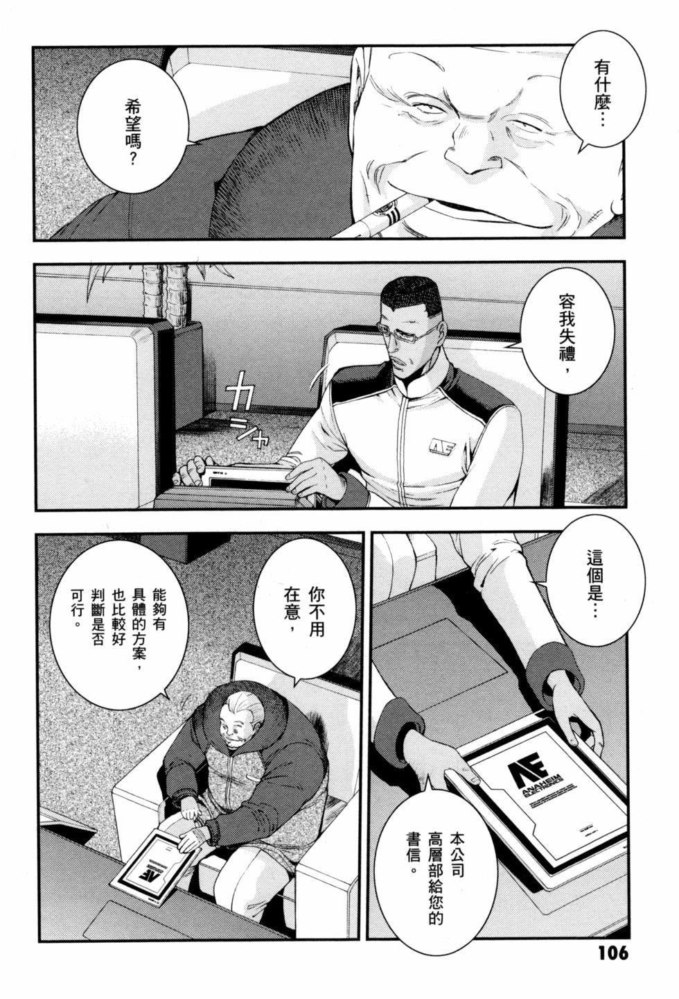 第106页