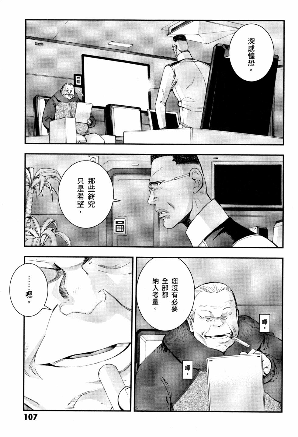 第107页