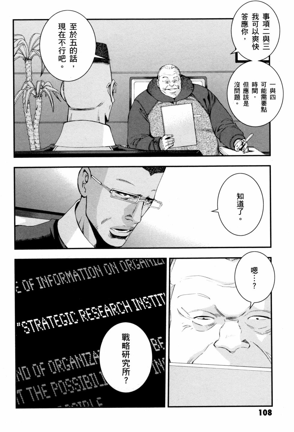 第108页